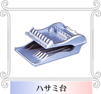 �T�C���|�[���@���̑�