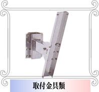 �T�C���|�[���@���̑�